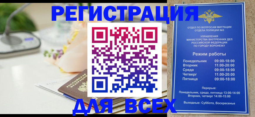 временная регистрация адрес в Чебоксарах